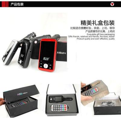 【愛之12/24V汽車載mp3mp4/avi內(nèi)存視頻播放器au】?jī)r(jià)格_廠家_圖片 -