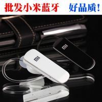 移動(dòng)電源_手機(jī)專用線控耳機(jī)_藍(lán)牙耳機(jī)_手機(jī)數(shù)據(jù)線–【深圳市福田區(qū)恒峰迅電子產(chǎn)品經(jīng)營(yíng)部】