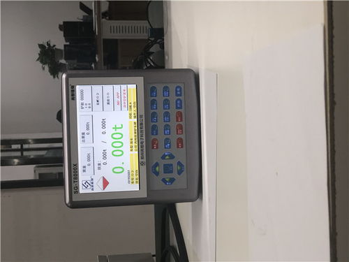 鄭州裝載機(jī)電子秤 裝載機(jī)電子秤 廠家,價(jià)錢(qián)