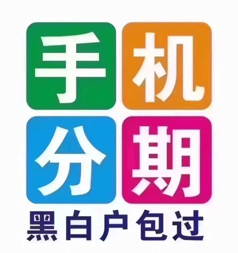 優(yōu)品科技全系列電子產(chǎn)品批發(fā)中心 蘋果iPhone 12 128GB國(guó)行批發(fā)貿(mào)易